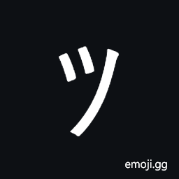 Halfwidth Katakana Letter Small Tu Symbol
