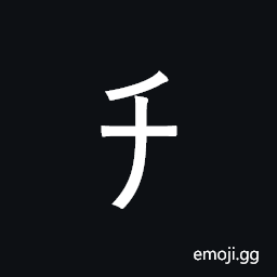 Halfwidth Katakana Letter Ti Symbol