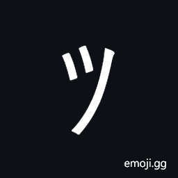 Halfwidth Katakana Letter Tu Symbol