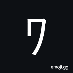 Halfwidth Katakana Letter Wa Symbol