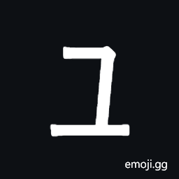 Halfwidth Katakana Letter Yu Symbol