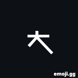Hangul Choseong Ceongchieumchieuch Symbol
