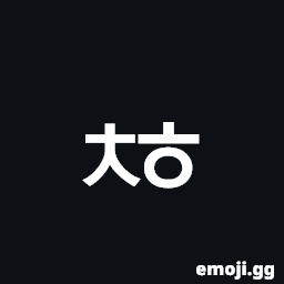 Hangul Choseong Chieuch-Hieuh Symbol