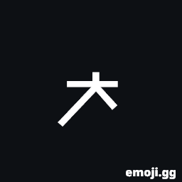 Hangul Choseong Chitueumchieuch Symbol