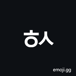 Hangul Choseong Hieuh-Sios Symbol