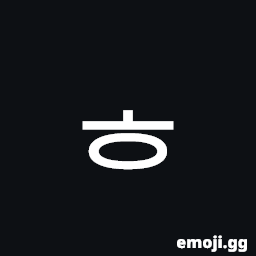 Hangul Choseong Hieuh Symbol