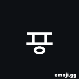Hangul Choseong Kapyeounphieuph Symbol
