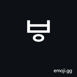 Hangul Choseong Kapyeounpieup Symbol