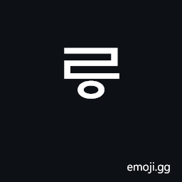 Hangul Choseong Kapyeounrieul Symbol