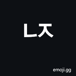 Hangul Choseong Nieun-Cieuc Symbol