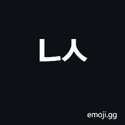 Hangul Choseong Nieun-Sios Symbol