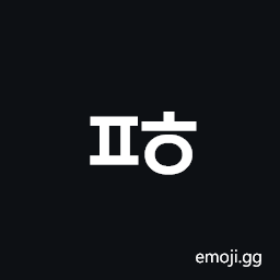 Hangul Choseong Phieuph-Hieuh Symbol