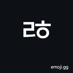 Hangul Choseong Rieul-Hieuh Symbol