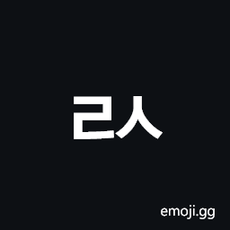 Hangul Choseong Rieul-Sios Symbol