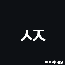 Hangul Choseong Sios-Cieuc Symbol