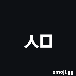 Hangul Choseong Sios-Mieum Symbol