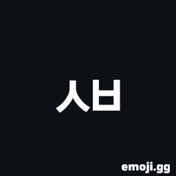 Hangul Choseong Sios-Pieup Symbol