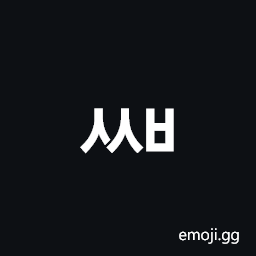 Hangul Choseong Ssangsios-Pieup Symbol