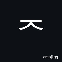 Hangul Jongseong Cieuc Symbol