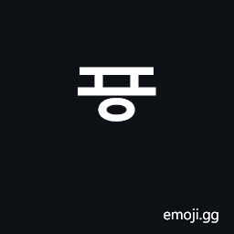 Hangul Jongseong Kapyeounphieuph Symbol