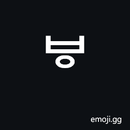 Hangul Jongseong Kapyeounpieup Symbol