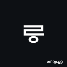 Hangul Jongseong Kapyeounrieul Symbol