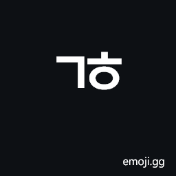 Hangul Jongseong Kiyeok-Hieuh Symbol