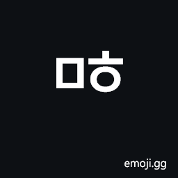 Hangul Jongseong Mieum-Hieuh Symbol