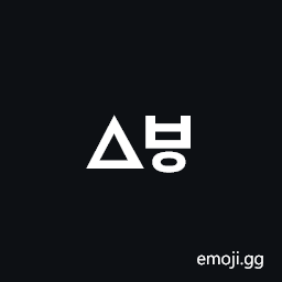 Hangul Jongseong Pansios-Kapyeounpieup Symbol