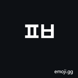 Hangul Jongseong Phieuph-Pieup Symbol