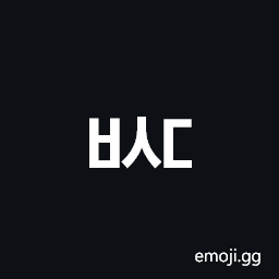 Hangul Jongseong Pieup-Sios-Tikeut Symbol