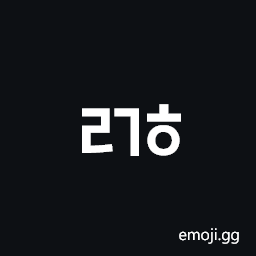 Hangul Jongseong Rieul-Kiyeok-Hieuh Symbol
