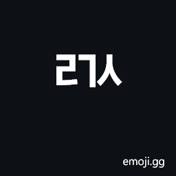 Hangul Jongseong Rieul-Kiyeok-Sios Symbol