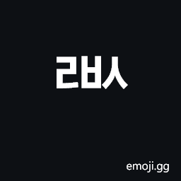 Hangul Jongseong Rieul-Pieup-Sios Symbol