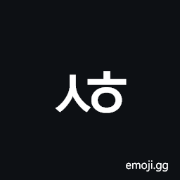 Hangul Jongseong Sios-Hieuh Symbol