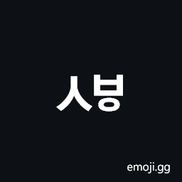 Hangul Jongseong Sios-Kapyeounpieup Symbol