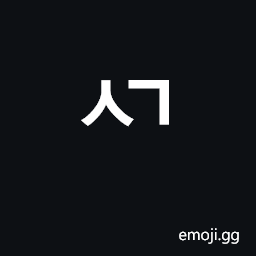 Hangul Jongseong Sios-Kiyeok Symbol