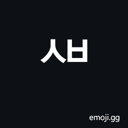 Hangul Jongseong Sios-Pieup Symbol