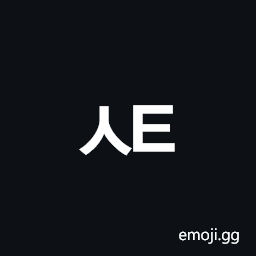 Hangul Jongseong Sios-Thieuth Symbol
