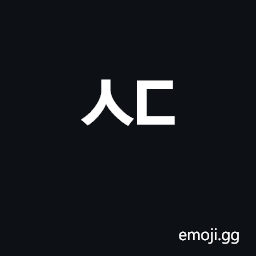 Hangul Jongseong Sios-Tikeut Symbol