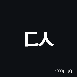 Hangul Jongseong Tikeut-Sios Symbol