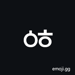 Hangul Jongseong Yesieung-Hieuh Symbol