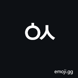 Hangul Jongseong Yesieung-Sios Symbol