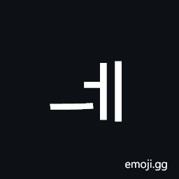 Hangul Jungseong Eu-E Symbol