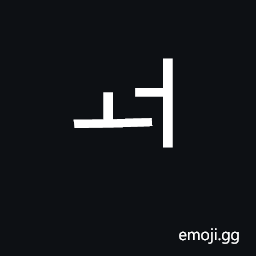 Hangul Jungseong O-Eo Symbol
