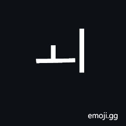 Hangul Jungseong Oe Symbol