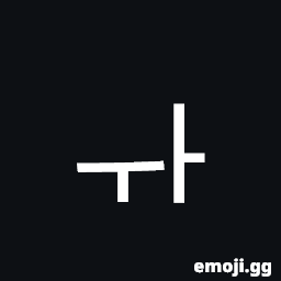 Hangul Jungseong U-A Symbol