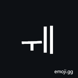 Hangul Jungseong U-I-I Symbol