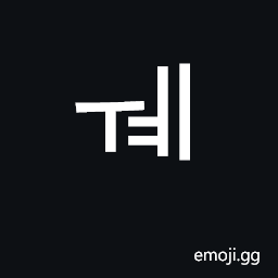 Hangul Jungseong U-Ye Symbol