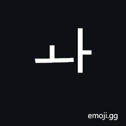 Hangul Jungseong Wa Symbol